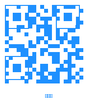 免费看片公众号二维码 免费看片_Official